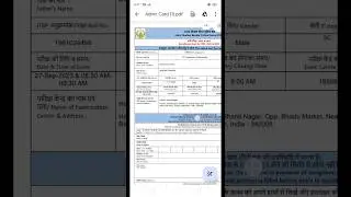 ITBP TRADESMAN ADMIT CARD 2023 Out 