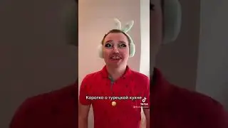 Коротко о турецкой кухне в отеле Олл Инклюзив
