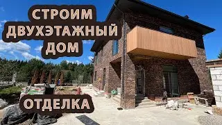 ОБЗОР СТРОИТЕЛЬСТВА ДВУХЭТАЖНОГО ДОМА. ГАРАЖ. СВЕТИЛЬНИКИ