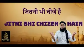 Jitni Bhi Chizen Hain | Mufti Younus Qasmi