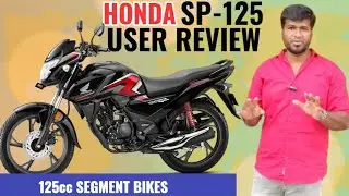 SP125 EXPERIENCE:COMPLAINTS_ AH⁉️ COMPROMISE_AH😍|BIKECARE360|TAMIL
