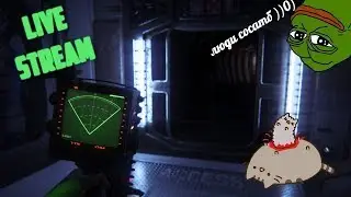 УУУ Рептелоид *лудше* не беси)00)  // Alien: Isolation