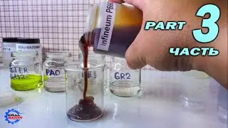 Motor Base Oils - Comparison - Part 3