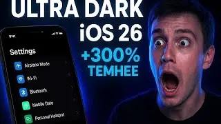 How to enable ULTRA DARK MODE in iOS 26! Just 3 settings – and your iPhone will be BLACKER THAN B...