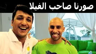 فيلا 4 غرف قريبه من البقالات العربيه في الجبل بونشاك