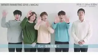Infinite FanMeeting 2018 in Macau