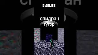 нажми на тутор