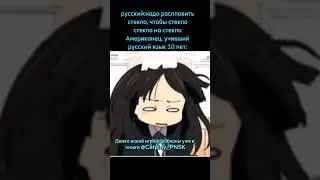 #вреки #catplay #жиза #ладно #мем #пон #прикол #ржака #рофл #хэштег