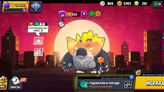 ГЕЙМПЛЕЙ ЗА НОВЫЙ СКИН НА БАЗЗА! *САМЫЙ РЕДКИЙ СКИН!*