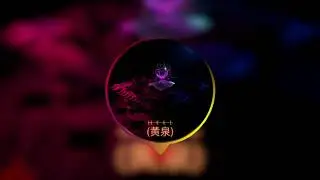 DBMC - Hell (Prod. Logos)
