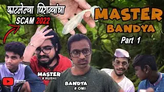 MASTER BANDYA S2 - Fatlelya condom cha Scam Part 1 | Nusta Dhurla