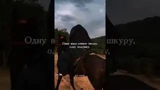 ФАТИМА- дочь ПОСЛАННИКА АЛЛАХА