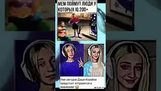 решила сделать мем картинки
