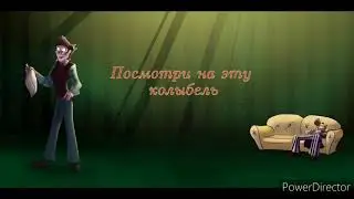 Перевод песни "Ready,set, not yet" из "Beetlejuice the musical"