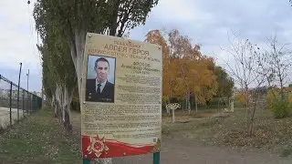 Аллея снайпера Александра Фролова