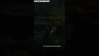 Как в фильме ужасов/Red Dead Redemption 2/Shorts