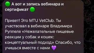 Если вы прислали корм на обзор - что можно ожидать?