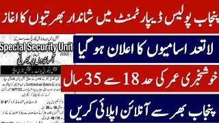 Punjab police jobs 2024[Punjab police wings constable job 2024]pp jobs