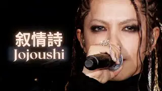 L'Arc～en～Ciel - Jojoushi (legendado PT-BR)