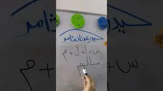تعليم القراءة والكتابة