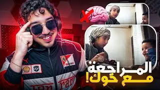 الموسيقى حافضها او القراية لا 🤦🏻‍♂️😂