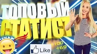 WARFACE. ВЫСОКАЯ СТАТА ЧЕЛЕНДЖ