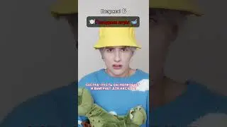 Pov: ты можешь получать еду только через голодные игры