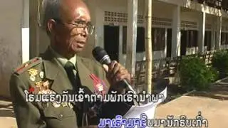 ນັກຮົບເກົ່າມາໂຮມແຮງ