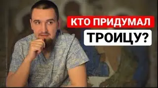 Русский МУСУЛЬМАНИН привёл явные ПРОТИВОРЕЧИЯ в Библии | Часть первая