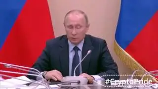 #CryptoPride   Путин В.В.,Греф  о криптовалюте!!Зарабатывают все!!!