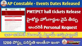Ap Constable PMT/PET hall tickets Release 