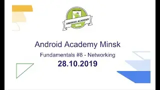 Networking, Artyom Nesterenko - Android Developer@LWO