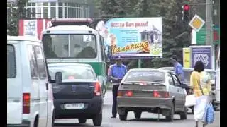14.05.10 ДАІ