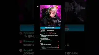 Пандекс и Дрейк