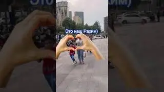 Мое видео-1