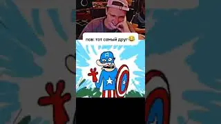 🤣😈