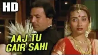 Aaj Tu Gher Sahi 