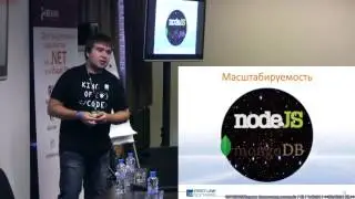 20151022BC Meteor в руках фронтенда (Сергей Суханов, SECR-2015)