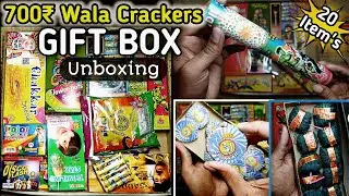 Pataka Gift Box Price 700₹🌟 cracker box unboxing | patakhe box | crackers gift box unboxing in hindi