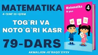 4-SINF MATEMATIKA 79-DARS