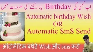 automatic sms sender android