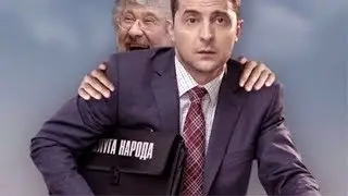 Вересень: Нация имеет право знать как выглядит задница президента.