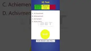 English vocabulary | Spelling test | English grammer | Best english trainer | 