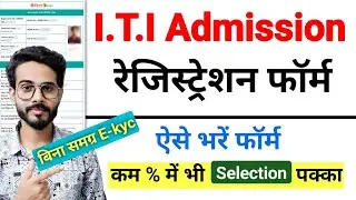 MP ITI Admission 2024 Online Apply | MP ITI Registration 2024 | MP ITI Choice Filling 2024