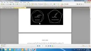Lecture5:Autocad (rotate-scale-polygon- polyline-spline- donut- multiline- hatch- text)