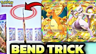 Gurantee Golden Deck in Pokemon TCG - Bend Trick pokemon TCG