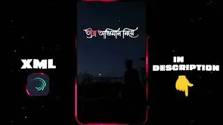 Bangla sad status | Sad love status| best love status | WhatsApp sadstory #sadstatus #shortsvideo
