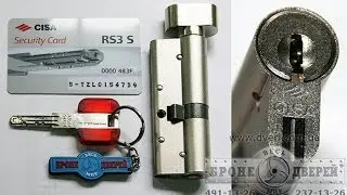 Цилиндр Cisa rs-3s Взломостойкие бронедвери Киев и замки Cisa