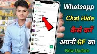 whatsapp chat hide kaise kare | how to hide whatsapp chat | whatsapp chat ko hide kaise kare