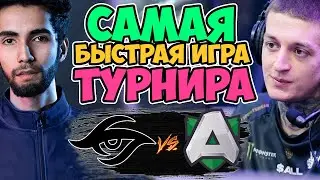 🔴ПОХОЖЕ ПУППЕЙ НАЧАЛ ПРИХОДИТЬ В СЕБЯ/Team Secret vs Alliance/DPC WEU Division I